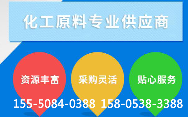 泰安氫氧化鈉具有腐蝕性，為什么還可以用來做肥皂？